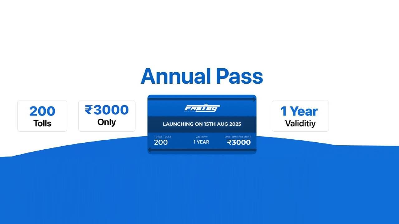 जर वार्षिक पासची वैधता संपली किंवा 200 ट्रिप पूर्ण झाल्या, तर वापरकर्त्यांना तो पुन्हा खरेदी करावा लागेल. ज्यासाठी त्यांना पुन्हा 3000 रुपये भरावे लागतील. हा वार्षिक पास फक्त त्याच वाहनांच्या नोंदणीकृत फास्टॅगवर सक्रिय केला जाऊ शकतो, ज्यांचा वाहन नोंदणी क्रमांक (VRN) अपटेड केलेला आहे. 
