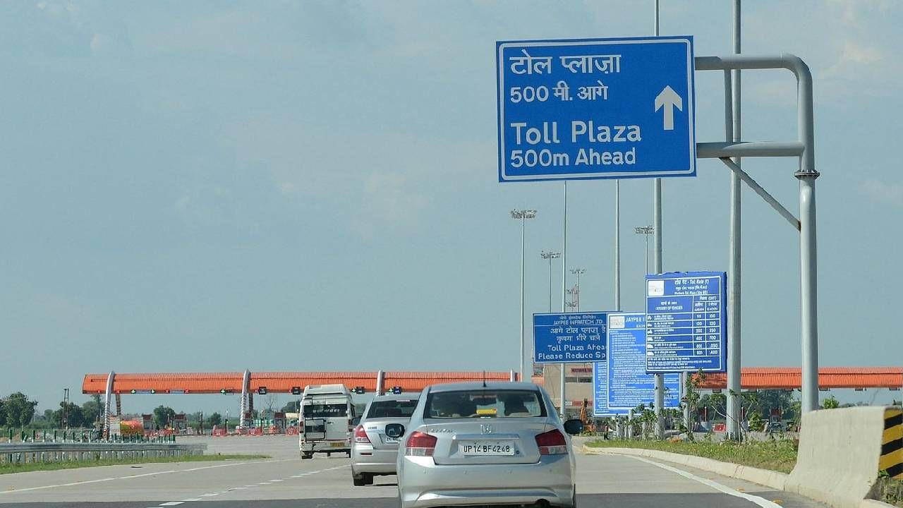 तज्ज्ञांच्या मते, जर तुम्ही नियमितपणे प्रवास केला तर वार्षिक फास्टॅग पासमुळे तुम्ही दरमहा सुमारे 7000 ते 8000 रुपये वाचवू शकता. हा वार्षिक पास फक्त राजमार्गयात्रा मोबाइल अॅप किंवा NHAI च्या अधिकृत वेबसाइटद्वारे सक्रिय केला जाऊ शकतो. त्यामुळे इतर कुठलीही फसवणूक टाळा. 
