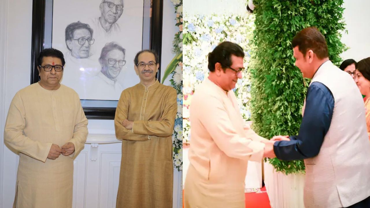 राज ठाकरेंच्या 'शिवतीर्थ'चं महत्त्व वाढलं, मुख्यमंत्र्यांपासून उद्धव ठाकरेंपर्यंत कोण कोण आलं?