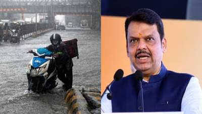 16 जिल्ह्यांना रेड अलर्ट! राज्याच्या या भागात अतिवृष्टी, बचाव पथक सज्ज; CM फडणवीसांची माहिती