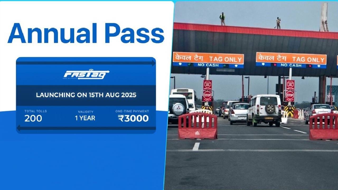 NHAI ने स्पष्ट केलंय की फास्टॅगचा वार्षिक पास घेणं बंधनकारक नाही. तुम्हाला हवं असल्यास, तुम्ही फास्टॅगची विद्यमान प्रणालीसुद्धा वापरू शकता, ज्यामध्ये तुम्हाला रिचार्ज करावं लागेल. हा वार्षिक पास सर्व प्रकारच्या वाहनांसाठी नसेल. फक्त VAHAN डेटाबेसद्वारे तपासणीनंतर प्रायव्हेट नॉन कर्मशियल वाहनांना पास मिळेल. 
