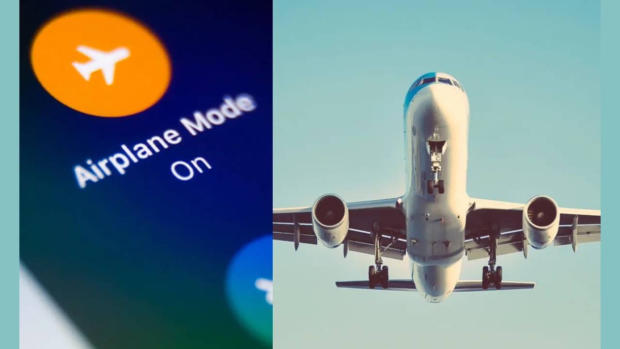 Flight Mode Gamble विमानामध्ये फोन का करावा लागतो बंद; फ्लाईट मोडचे काय ते रहस्य - Marathi ...