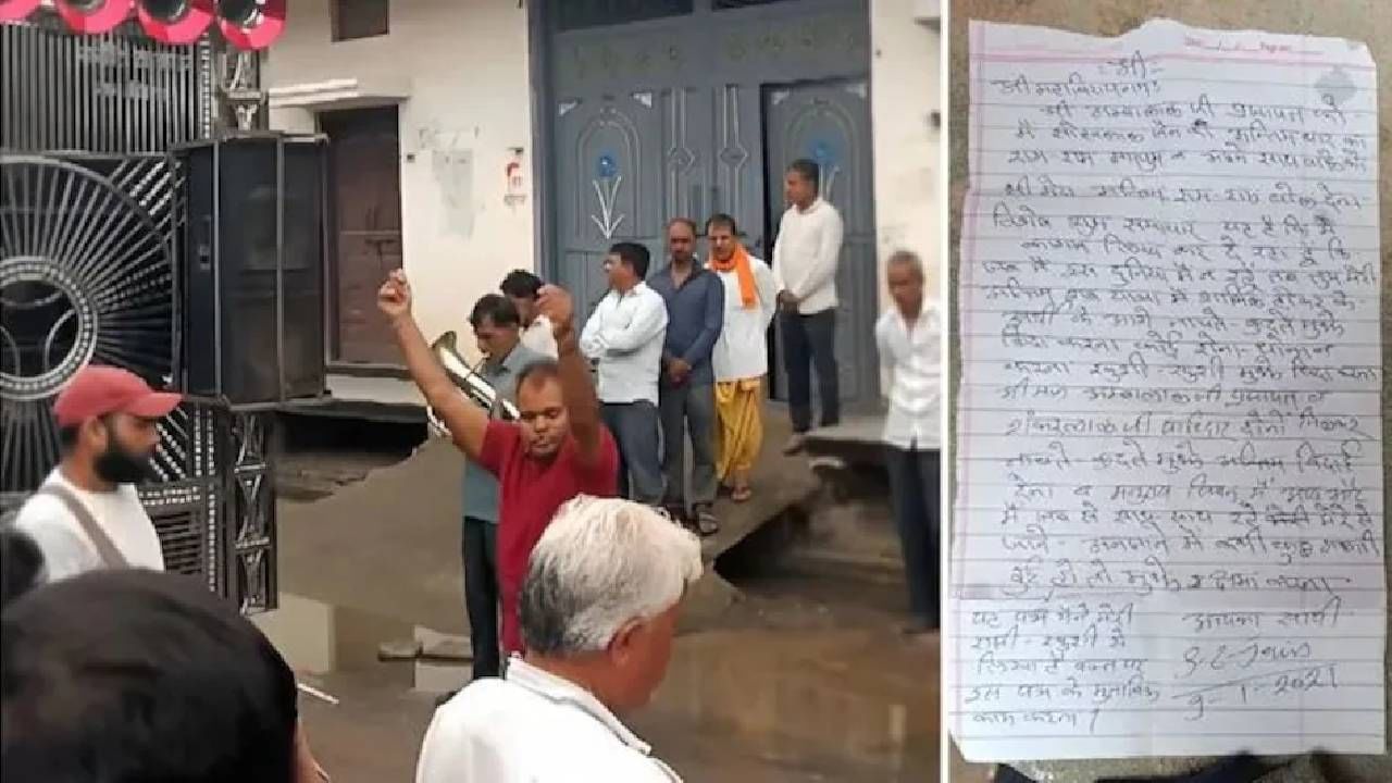 अख्खं गाव ढसाढसा रडत होतं, पण तो मित्राच्या अंत्ययात्रेत DJ लावून मनसोक्त नाचत होता... चिठ्ठीत नेमकं काय होतं?