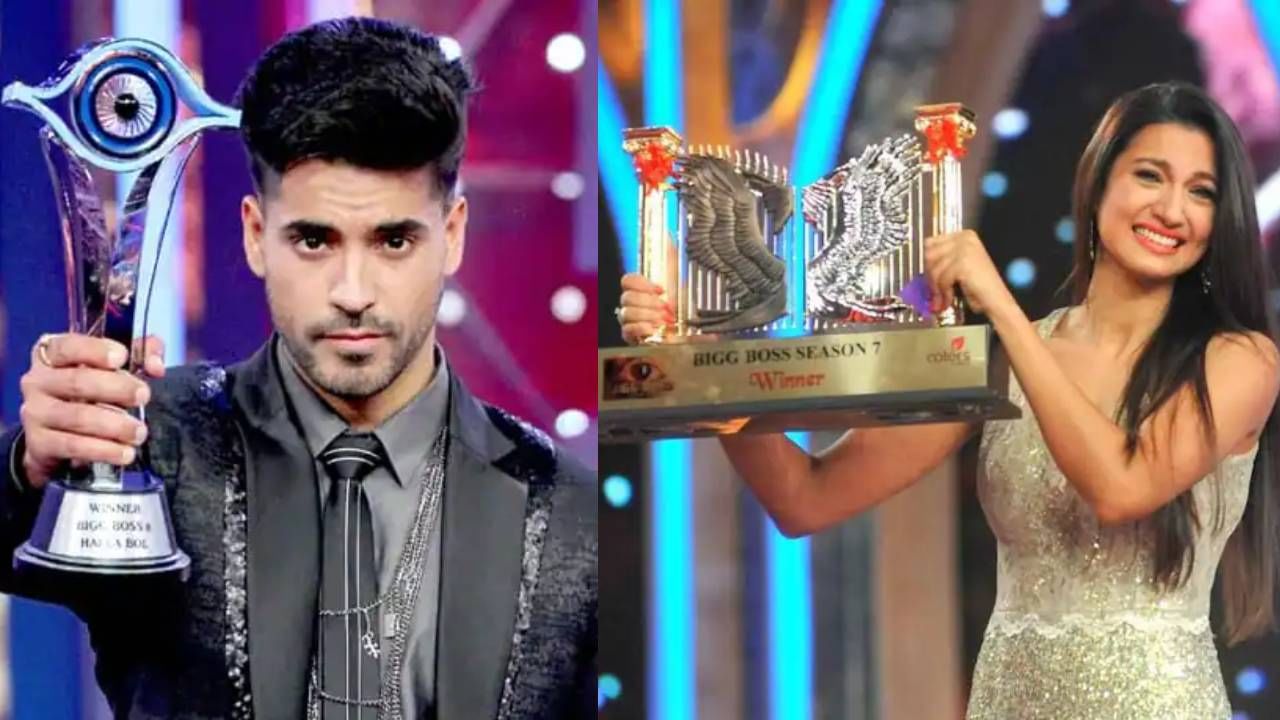 बिग बॉसच्या सातव्या सिझनमध्ये अभिनेत्री गौहर खानला विजेतीच्या रुपात पाहिलं गेलं होतं. तिलासुद्धा 50 लाख रुपये बक्षीस मिळालं होतं. आठव्या सिझनचा विजेता गौतम गुलाटीलाही तितकीच रक्कम मिळाली होती. 
