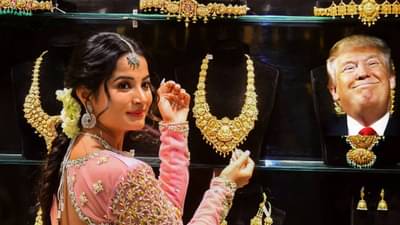 ट्रम्प यांनी फोडला अजून एक बॉम्ब; सोने 10 हजारांनी महागणार, अपडेट वाचली का?