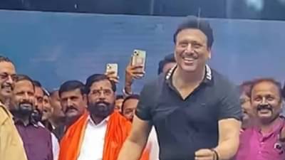 वयाची साठी ओलांडलेल्या गोविंदाचा जबरदस्त डान्स; पाहतच राहिले एकनाथ शिंदे