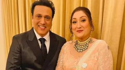 Govinda Divorce: गोविंदाच्या घटस्फोटावर बहिणीने सोडलं मौन; वहिनी सुनिताबद्दल स्पष्टच म्हणाली..