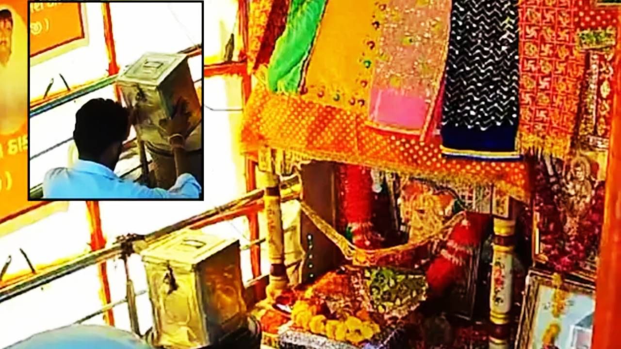एड्स झालेल्या व्यक्तीने 10 वर्षे लुटली मंदिरं; कारण ऐकून पोलीस पण हैराण