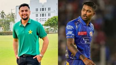 बलात्काराचा आरोप असलेल्या पाक खेळाडूसंबंधीत हार्दीक पांड्याचा व्हिडीओ व्हायरल, पाहा काय आहे कारण?