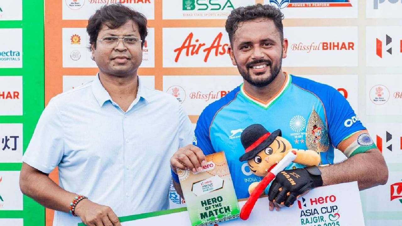 Asia Cup 2025 : आशिया कप स्पर्धेत भारताची विजयी सलामी, हरमनप्रीत सिंहची हॅटट्रीक