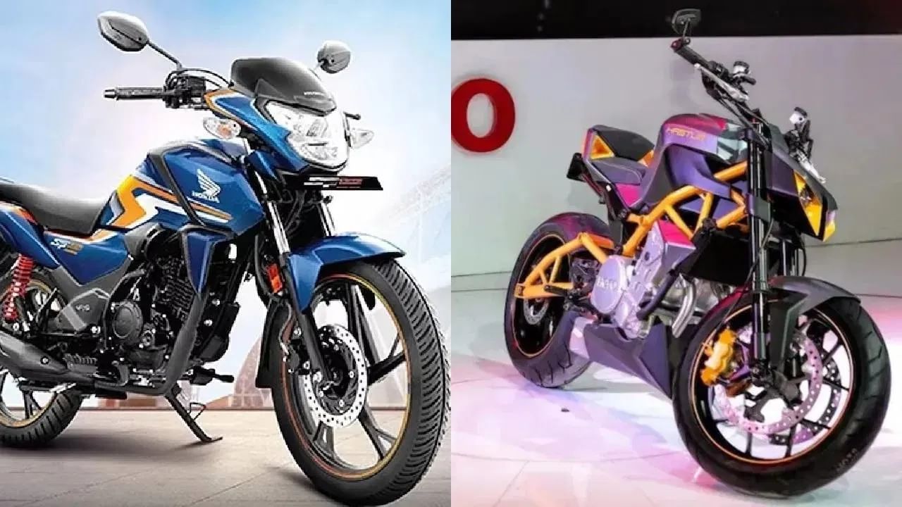 हिरो की होंडा कोणती टू-व्हीलर कंपनी ठरली अव्वल, यादीच वाचा हिरो की होंडा कोणती टू-व्हीलर कंपनी ठरली अव्वल, यादीच वाचा