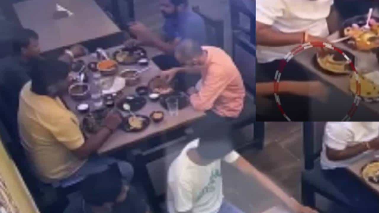 श्रावणात थाळीत हड्डी आली... तरीही पोट फुटेस्तोवर जेवले, बिल देण्याची वेळ येताच... सीसीटीव्हीत असं काय दिसलं?
