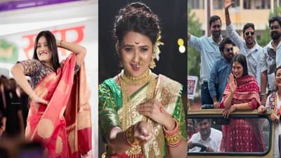 गौतमी पाटील एका शोसाठी बक्कळ रक्कम; मानधनाचा आकडा पाहून धक्का बसेल