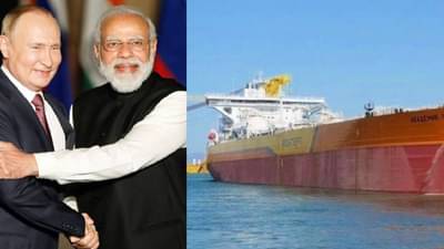 भारताने रोखले जागतिक संकट, अहवालात मोठा खुलासा, भारताने रशियाकडून तेल खरेदी केले नसते तर...