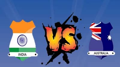 AUS vs IND : टीम इंडिया ऑस्ट्रेलिया विरूद्धच्या सामन्यासाठी सज्ज, कोण जिंकणार?