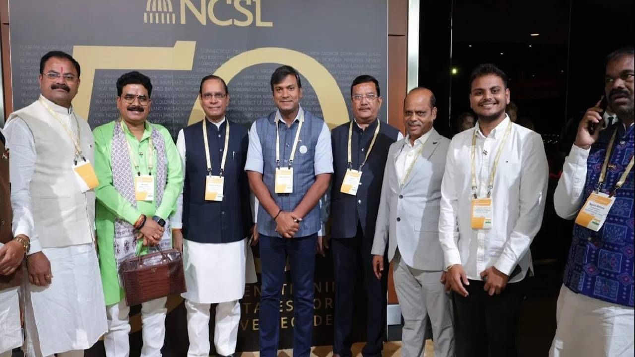 लोकशाही जिंदाबाद! NCSL Summit मध्ये भारतीय आमदारांचा बुलंद आवाज, सर्वात मोठ्या प्रतिनिधीमंडळाची अमेरिकेत एकच चर्चा