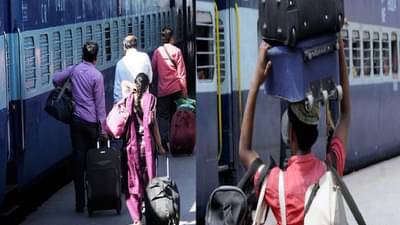 प्रवाशांनी कृपया लक्ष द्या... ट्रेनमध्येही लागू होणार विमानासारखे नियम; या चुकीसाठी भरावा लागू शकतो दंड, आत्ताच जाणून घ्या