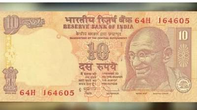 या सुंदर देशात भारताच्या 10 रुपयांची किंमत होते तब्बल 5 हजार, खिशात 100 रुपये असतील तर याल अख्खा देश फिरून