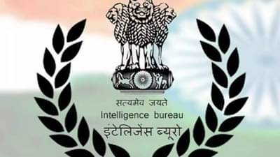 दहावी पास असणाऱ्यांसाठी थेट केंद्र सरकारची नोकरी करण्याची सुवर्णसंधी, गुप्तचर विभागात बंपर भरती, आज करा अर्ज