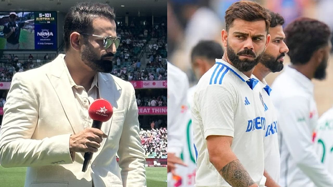 ENG vs IND : क्रिकेट कुणासाठी थाबंत.., ओव्हल कसोटी विजयानंतर इरफान पठाणचा विराटवर निशाणा! पोस्टमध्ये काय? ENG vs IND : क्रिकेट कुणासाठी थाबंत.., ओव्हल कसोटी विजयानंतर इरफान पठाणचा विराटवर निशाणा! पोस्टमध्ये काय?