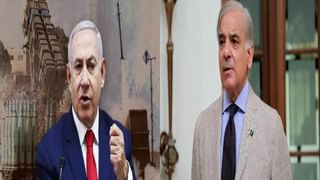 Pakistan-Mossad : अमेरिकेच्या आशिर्वादाने एका मोठ्या मिशनसाठी पाकिस्तान-मोसाद आले एकत्र, पडद्यामागचा मोठा खेळ