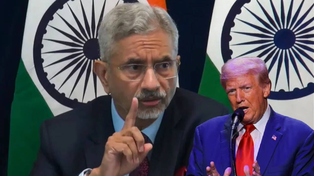 परराष्ट्रमंत्री जयशंकर यांच्या वक्तव्यानंतर अमेरिकेचे धाबे दणाणले, ट्रम्पच्या मंत्र्याची लाईव्ह शोमध्ये बोबडी वळली
