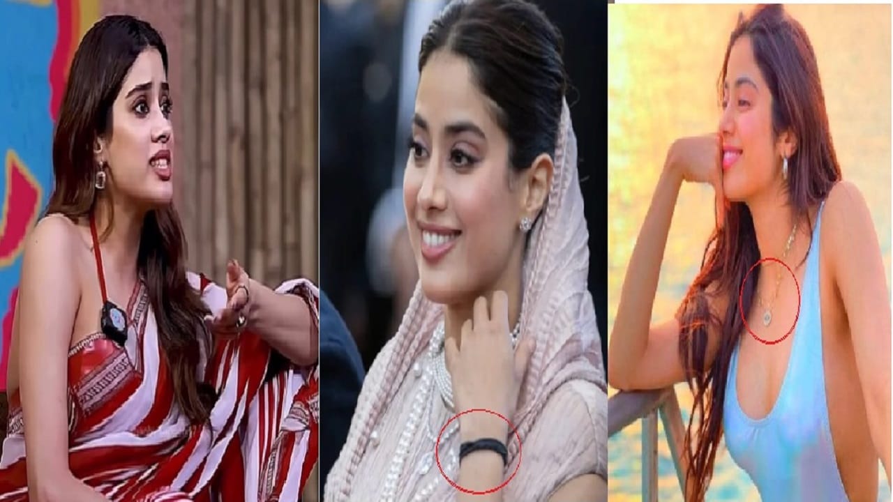 काळा धागा, मीठ अन्...वाईट नजरेपासून वाचण्यासाठी Janhvi Kapoor करते विचित्र टोटके; जाणून आश्चर्य वाटेल काळा धागा, मीठ अन्...वाईट नजरेपासून वाचण्यासाठी Janhvi Kapoor करते विचित्र टोटके; जाणून आश्चर्य वाटेल