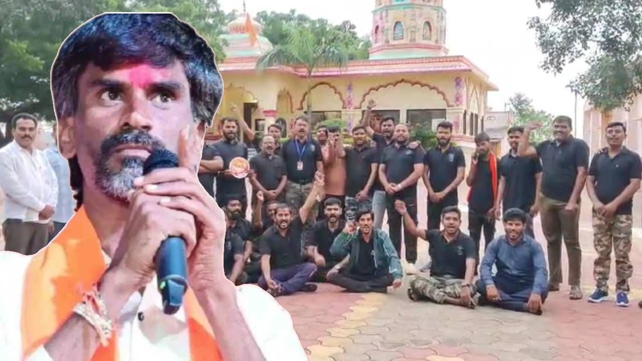 मराठा आरक्षणाच्या मागणीसाठी मनोज जरांगे पाटील आज अंतरवली सराटीमधून मुंबईकडे येण्यासाठी निघणार आहेत. गणेशोत्सवाच्या पहिल्याच दिवशी मुंबई मार्चचा श्रीगणेशा झाला आहे. मनोज जरांगे पाटील यांच्यासह मराठा बांधवांनी कूच केली आहे. त्यांचे बाउन्सर देखील सज्ज झाले आहेत.