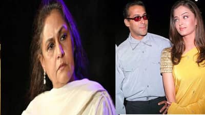 सलमान-ऐश्वर्याचा हा चित्रपट पाहिला अन् जया बच्चन काही न बोलता थेट निघून गेल्या... दिग्दर्शकही विचारात पडले