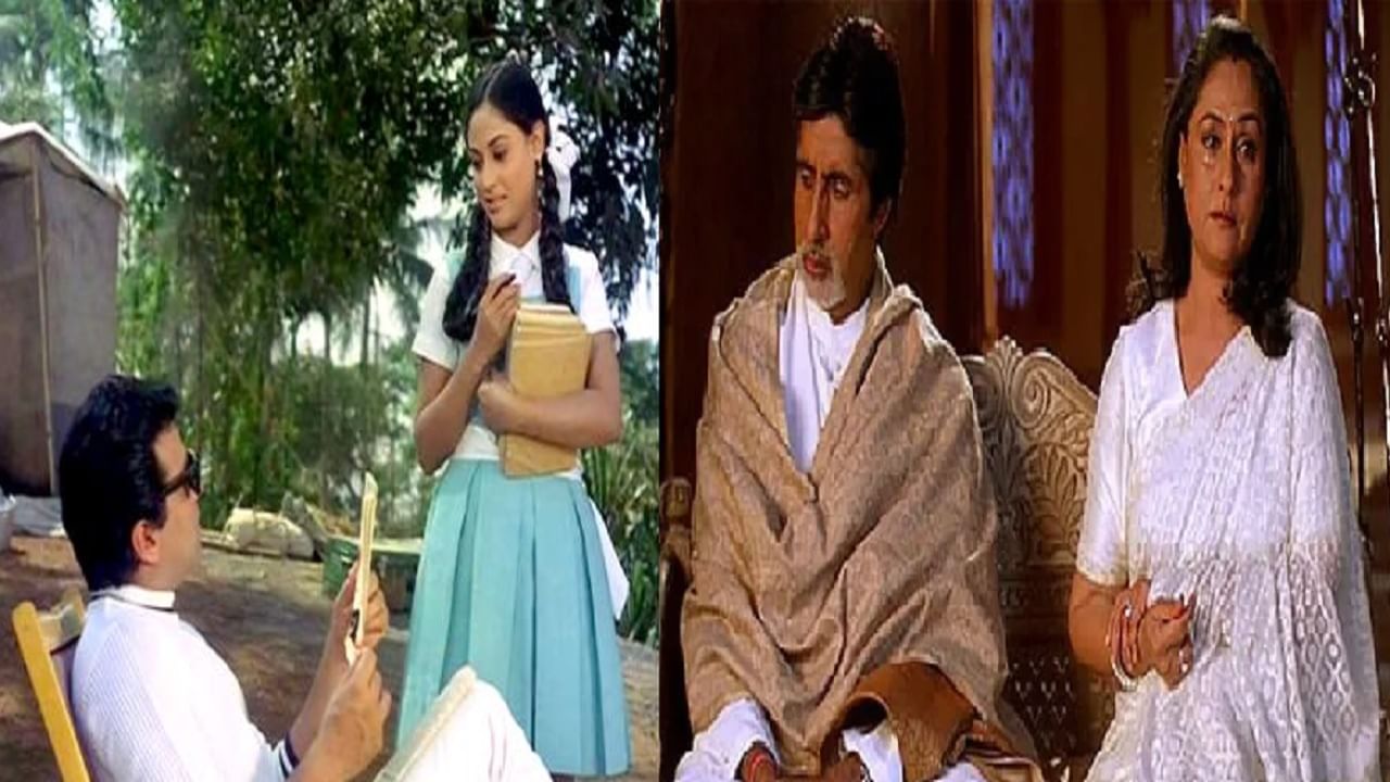 अमिताभ नाही तर हा सुपरस्टार होता जया बच्चन यांचं पहिलं प्रेम; कॅमेऱ्यासमोर दिली होती कबुली