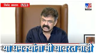 Jitendra Avhad : हे काय आम्हाला वंजाऱ्यांचं सर्टिफिकेट देणार… गोट्या गीतेला जितेंद्र आव्हाड यांचे सडेतोड उत्तर