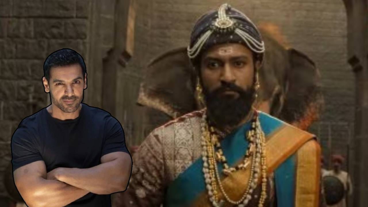 बॉलिवूड अभिनेता जॉन अब्राहम कायमच कोणत्या ना कोणत्या कारणांमुळे चर्चेत असतो. कधी त्याच्या सिनेमांमुळे तर कधी खासगी आयुष्यामुळे. सध्या जॉन त्याच्या एका वक्तव्यामुळे चर्चेत आहे. त्याने ‘छावा’ आणि ‘द कश्मीर फाइल्स’ या चित्रपटांबाबत केलेल्या एका वक्तव्यमुळे बॉलिवूडमध्ये खळबळ उडाली आहे. जॉनने ठामपणे सांगितलं की, तो अशा प्रकारच्या चित्रपटांपासून अंतर राखणार आहे आणि भविष्यात अशा प्रोजेक्ट्समध्ये सहभागी होणार नाही. आता तो नेमकं काय म्हणाला चला जाणून घेऊया...