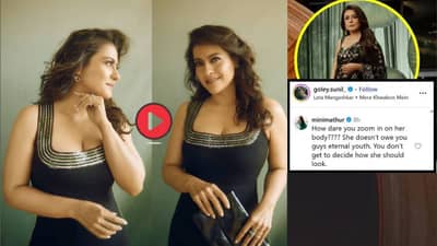 Kajol Viral Video: झूम करण्याची हिम्मत कशी झाली?; ड्रेसवरुन काजोल ट्रोल, भडकली अभिनेत्री