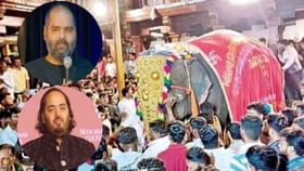 'हा देश अंबानीच्या बापाचा नाही', कुणाल कामरा संतापला 'हा देश अंबानीच्या बापाचा नाही', कुणाल कामरा संतापला