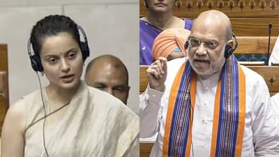 अमित शाहांवर संसदेत दगडफेक...कंगना राणौतचा गंभीर आरोप