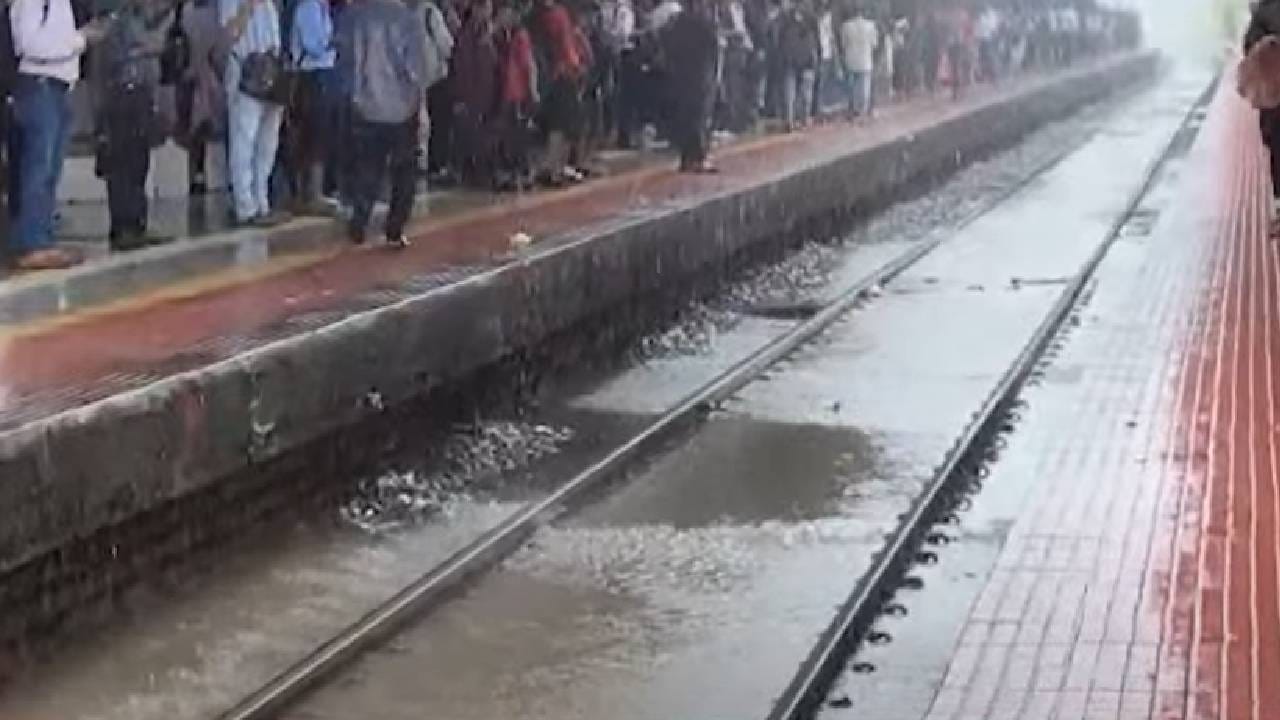 कुर्ला स्टेशनजवळ रेल्वे रुळांवर पाणी साचलं आहे. याचा परिणाम मध्य रेल्वेच्या वाहतुकीवर झाला आहे. तर रेल्वे स्टेशनवर प्रवाशांची मोठी गर्दी झाली आहे.