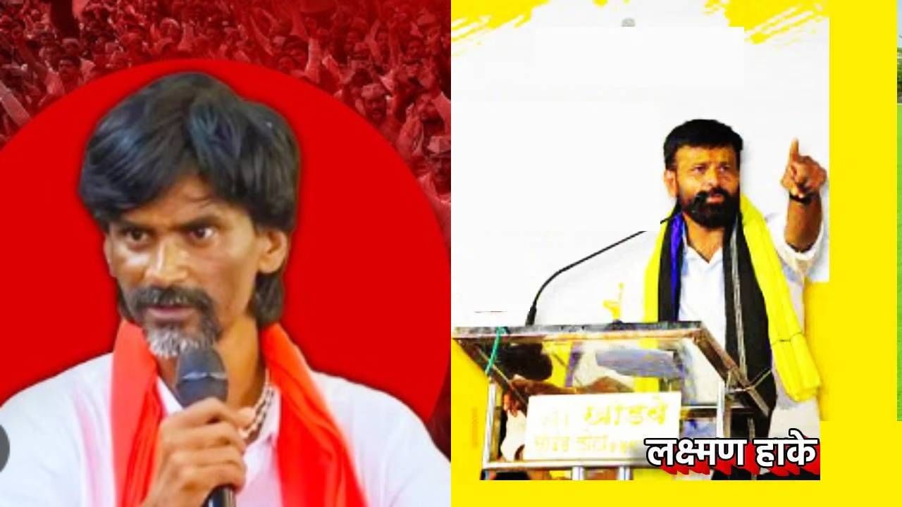 Laxman Hake : या दोन नेत्यांनी जरांगे नावाच्या काडीचा केला ज्वालामुखी, लक्ष्मण हाकेंची जहरी टीका, आता ओबीसींची काय भूमिका?