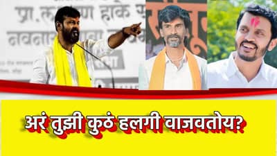 Laxman Hake : अरं तुझी कुठं हलगी वाजवतोय,आमच्याकडं नगरा आहे नगरा, लक्ष्मण हाकेंनी शड्डू ठोकला, मनोज जरांगेसह विजयसिंह पंडितांना डिवचले