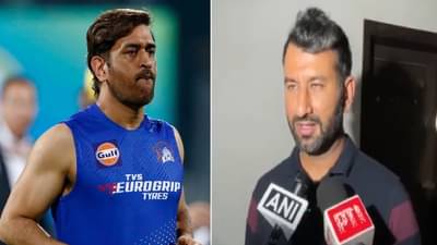 Cheteshwar Pujara ची निवृत्तीनंतर पहिली प्रतिक्रिया, माजी कर्णधार धोनीबाबत असं म्हणाला, पाहा व्हीडिओ