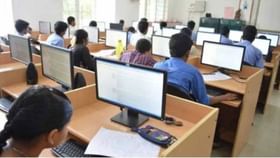 MSBTE Exam: जुलै 2025 सत्राची परीक्षा पुन्हा होणार MSBTE Exam: जुलै 2025 सत्राची परीक्षा पुन्हा होणार