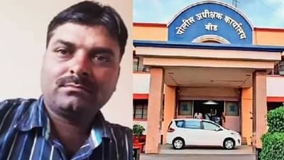 महादेव मुंडे हत्या प्रकरणात मोठी अपडेट, संशयित आरोपी ताब्यात घेण्यासाठी पोलिस मुंबईकडे रवाना