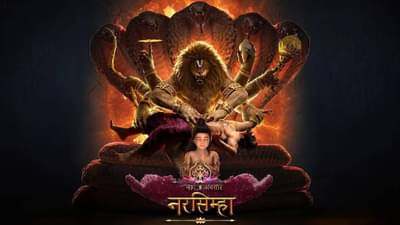 महावतार नरसिम्हाची डरकाळी; बॉक्स ऑफिसवर रचला इतिहास, इतकी क्रेझ का?