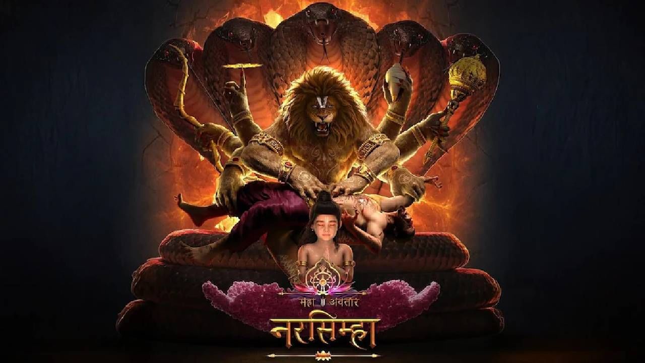 'महावतार नरसिम्हा'ची डरकाळी; बॉक्स ऑफिसवर रचला इतिहास, इतकी क्रेझ का?
