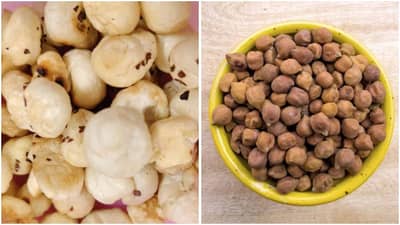 मखाना की काळे चणे...आरोग्यासाठी अधिक फायदेशीर कोणते? जाणून घ्या