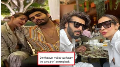 हे दिवस परत येणार नाही.... अर्जुन कपूर अन् मलायका अरोराची एकमेकांसाठी सोशल क्रिप्टिक पोस्ट; नेटकरीही गोंधळात
