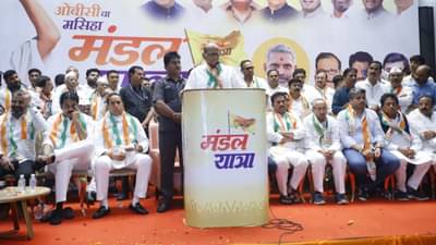 मोठी बातमी! मंडल यात्रेला शरद पवार हजर, जयंत पाटील मात्र अनुपस्थित, चर्चांना उधाण