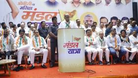 मंडल यात्रेला शरद पवार हजर, जयंत पाटील मात्र अनुपस्थित, चर्चांना उधाण मंडल यात्रेला शरद पवार हजर, जयंत पाटील मात्र अनुपस्थित, चर्चांना उधाण