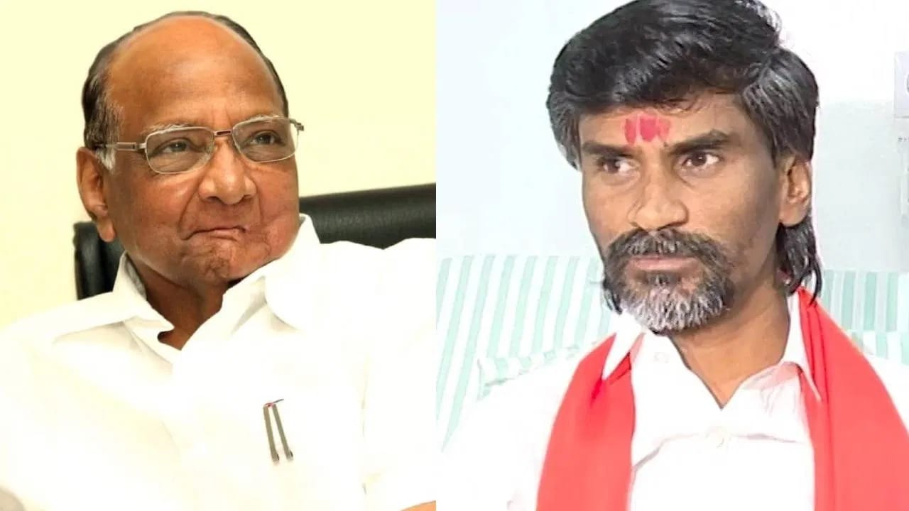 मनोज जरांगे गणेशोत्सवात दंगली भडकवणार, OBC नेत्याचा गंभीर आरोप, शरद पवारांवरही टीका मनोज जरांगे गणेशोत्सवात दंगली भडकवणार, OBC नेत्याचा गंभीर आरोप, शरद पवारांवरही टीका