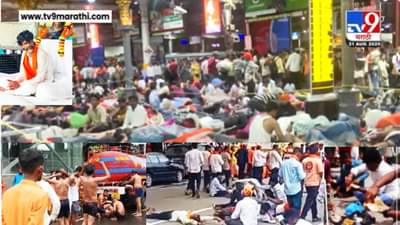 मराठा मोर्चाची बातच न्यारी, रस्त्यावर आंघोळ, मिळेल तिथे डुलकी, भल्या पहाटे 3 वाजता मनोज जरांगेंची ती खास मिटिंग, आंदोलनाची A टू Z माहिती