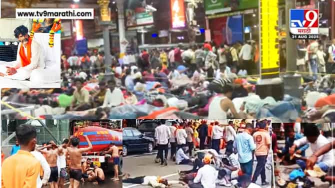 मराठा मोर्चाची बातच न्यारी, रस्त्यावर आंघोळ, मिळेल तिथे डुलकी, भल्या पहाटे 3 वाजता मनोज जरांगेंची ती खास मिटिंग, आंदोलनाची A टू Z माहिती